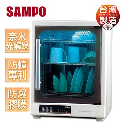 【聲寶SAMPO】紫外線光觸媒65L三層烘碗機／KB-GD65U