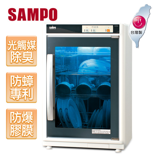 【聲寶SAMPO】紫外線光觸媒85L四層烘碗機／KB-RF85U