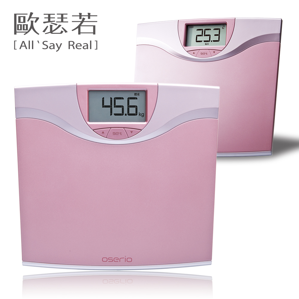 OSERIO歐瑟若-多功能BMI體重計MFP-260(粉紅色)