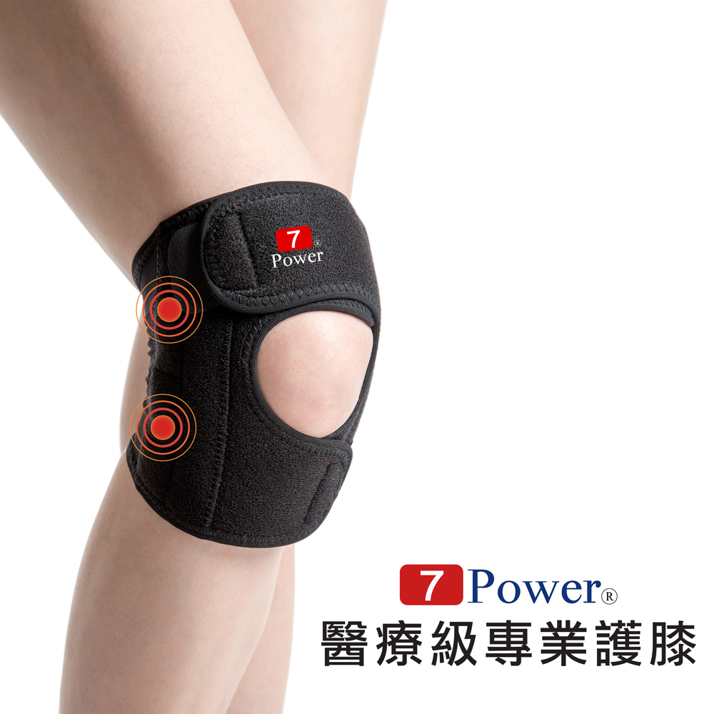 7Power-醫療級專業護膝M(45x20cm)2入