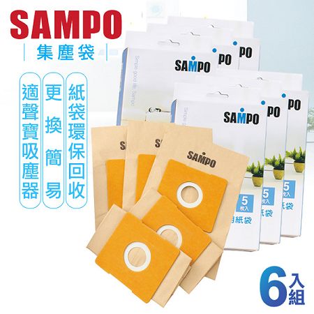 【聲寶SAMPO】吸塵器集塵袋／EC-11HB(6入組)