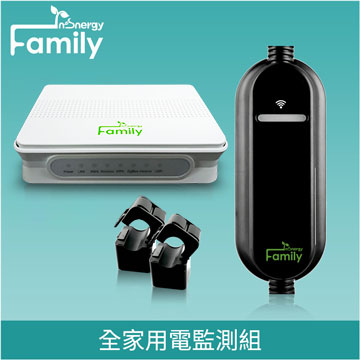 In-Snergy Family 全家電力監測組
