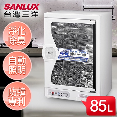 【SANLUX台灣三洋】85L四層微電腦定時烘碗機 ／SSK-85SUD