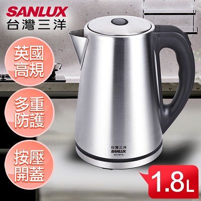 【SANLUX台灣三洋】1.8L不鏽鋼電茶壺／SU-18PYS