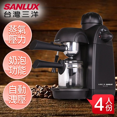 【SANLUX台灣三洋】4人份奶泡濃縮咖啡機／SAC-P28
