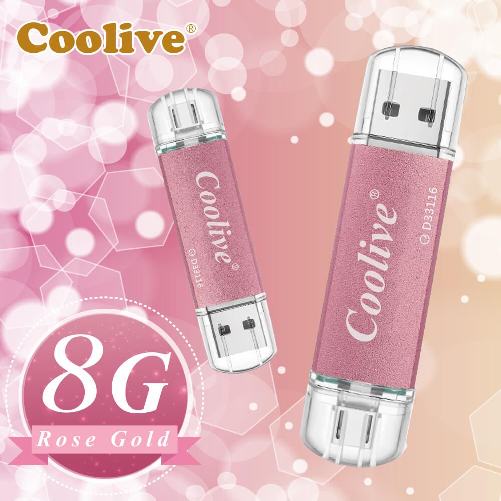 Coolive「玫瑰金彩」安卓OTG手機電腦隨身碟8G