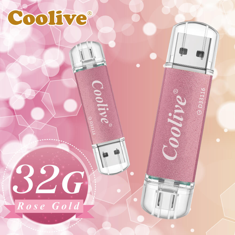 Coolive「玫瑰金彩」安卓OTG手機電腦隨身碟32G