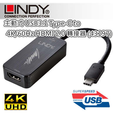 LINDY 林帝 主動式 USB3.1 Type-C to 4K/60Hz HDMI 2.0 轉接器 (43197)