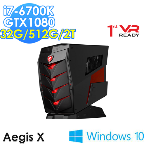 msi微星 Aegis X-005TW i7-6700K GTX1080 WIN10 電競桌機