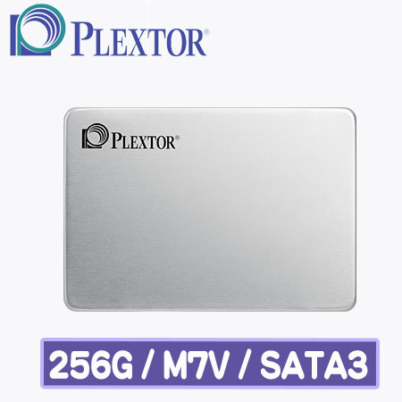 PLEXTOR M7V 256G 2.5吋 SSD 固態硬碟