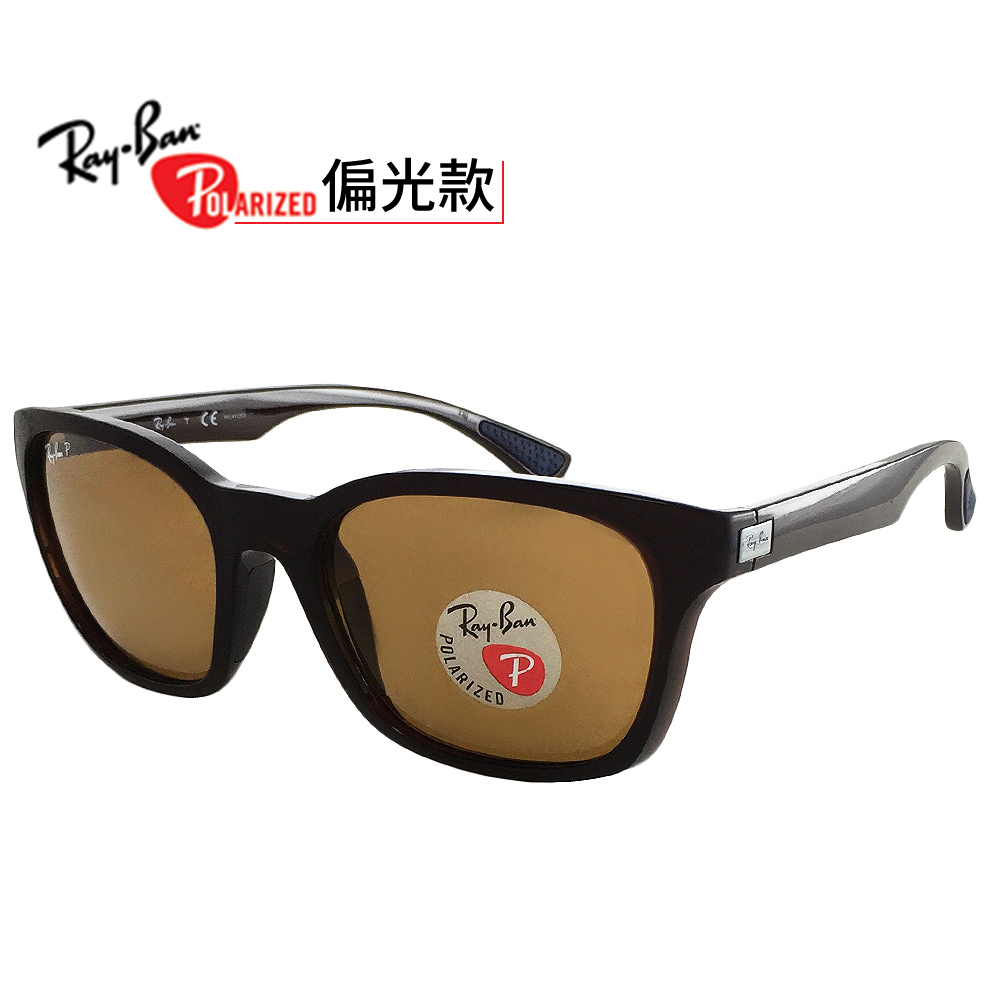 【Ray Ban 雷朋】NEW!RB4197F-714/83偏光太陽眼鏡(棕色框-棕鏡面)