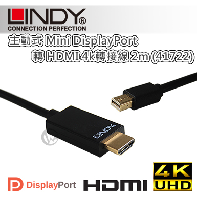 LINDY 林帝 主動式 Mini DisplayPort 轉 HDMI 4k轉接線 2m (41722)