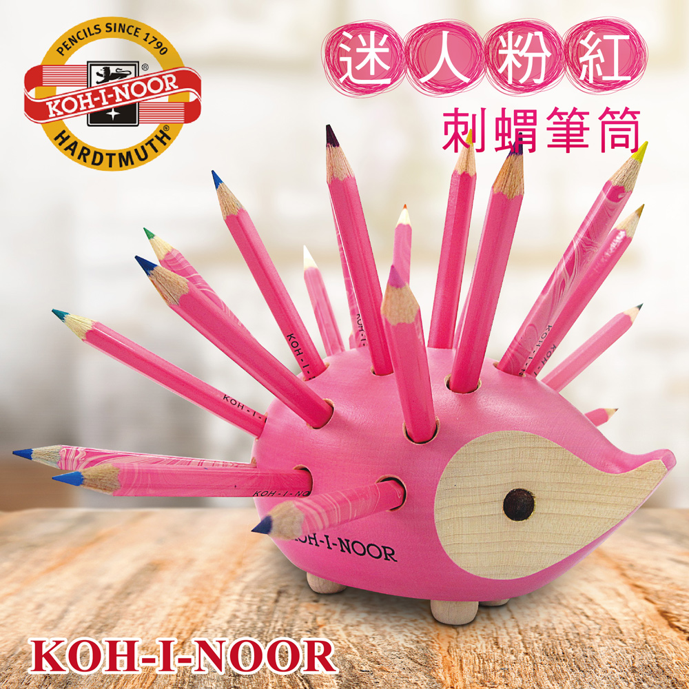 KOH-I-NOOR HARDTMUTH光之山捷克色鉛筆刺蝟筆筒(小) –迷人粉紅