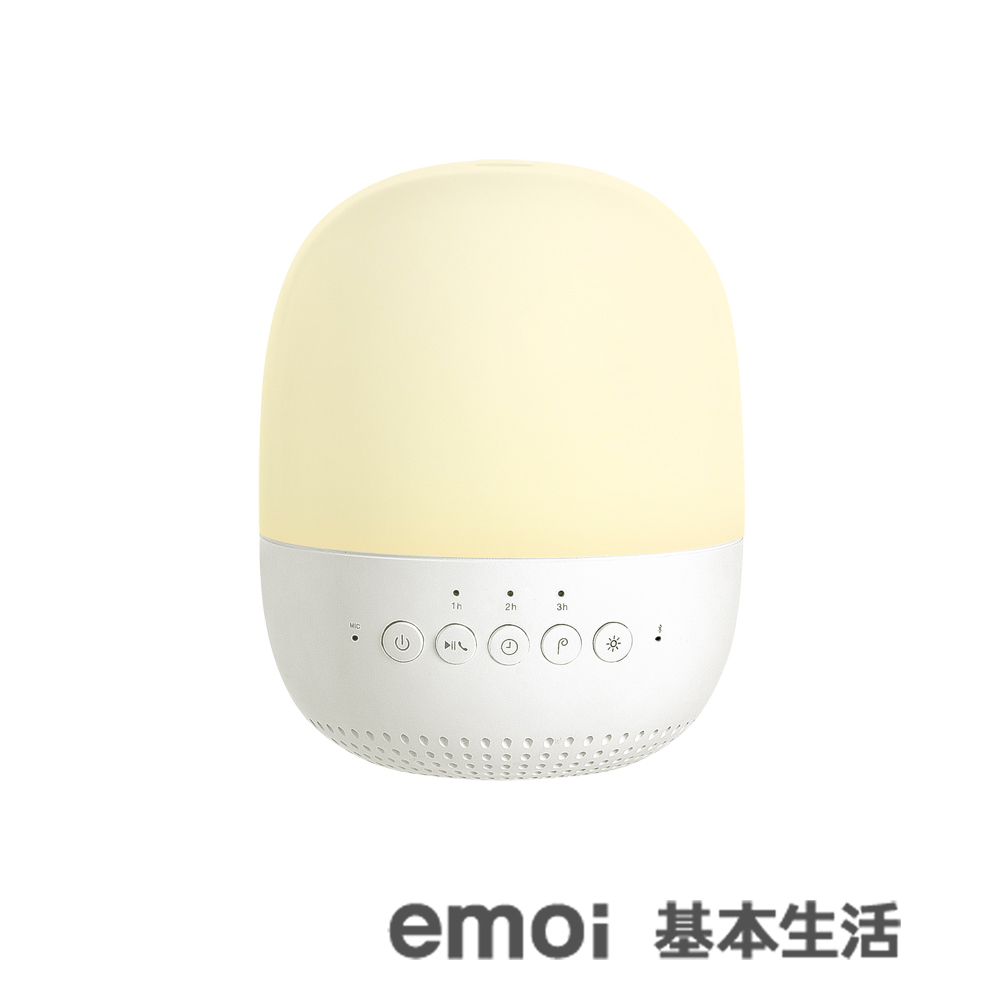 emoi基本生活 智能喇叭香氛燈/H0035白色
