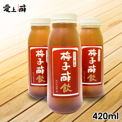 愛上酢 梅子醋飲6瓶嚐鮮組(420ml/瓶)