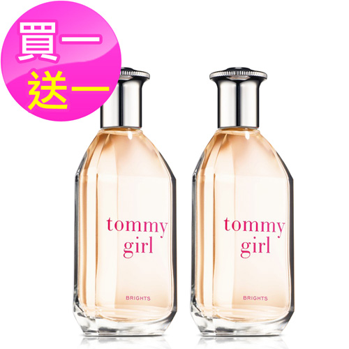 【買一送一】Tommy 躍動光湛繽紛女性淡香水(100ml)