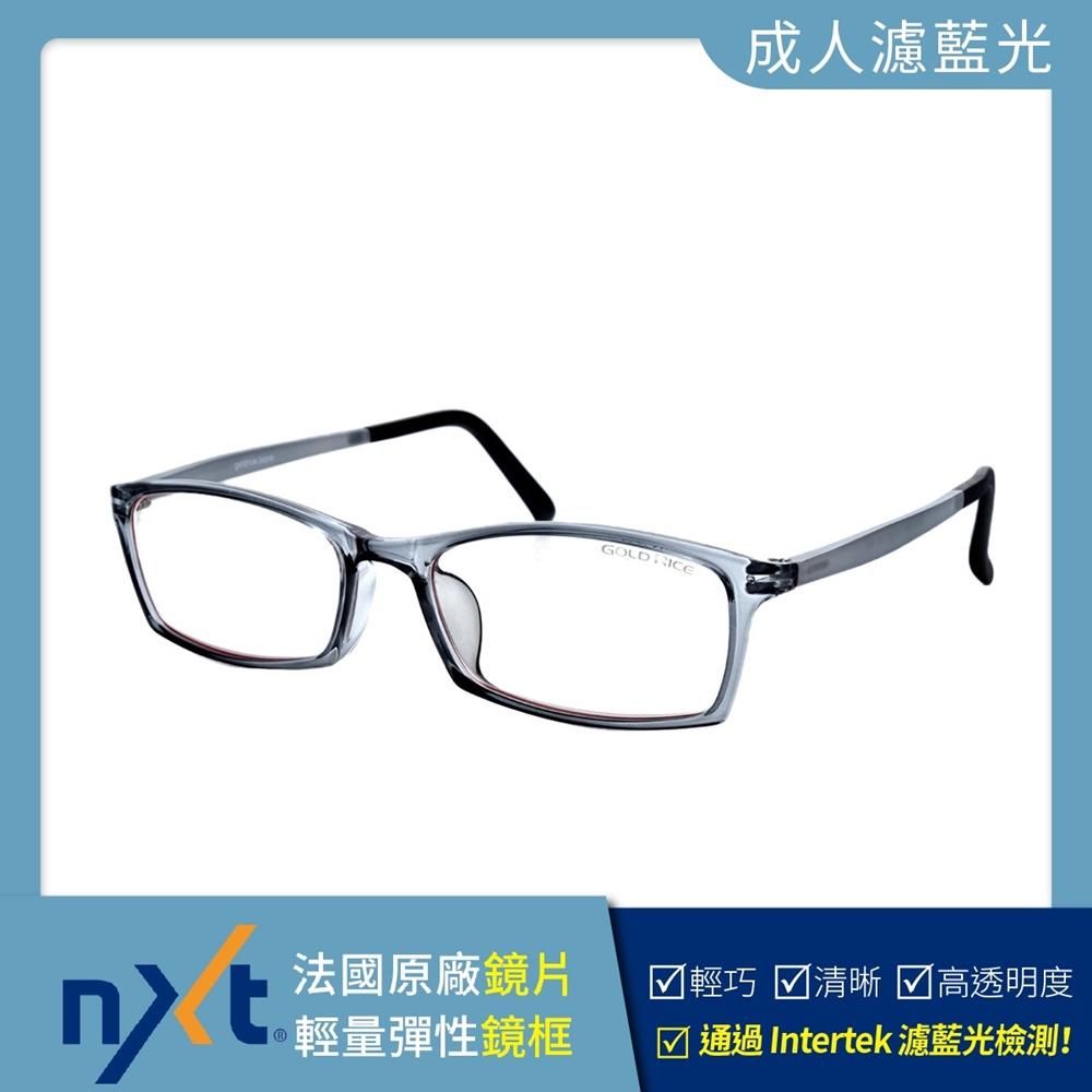 GOLD RICE 輕量彈性 果凍色系 NXT濾藍光眼鏡 KLG6005黑色