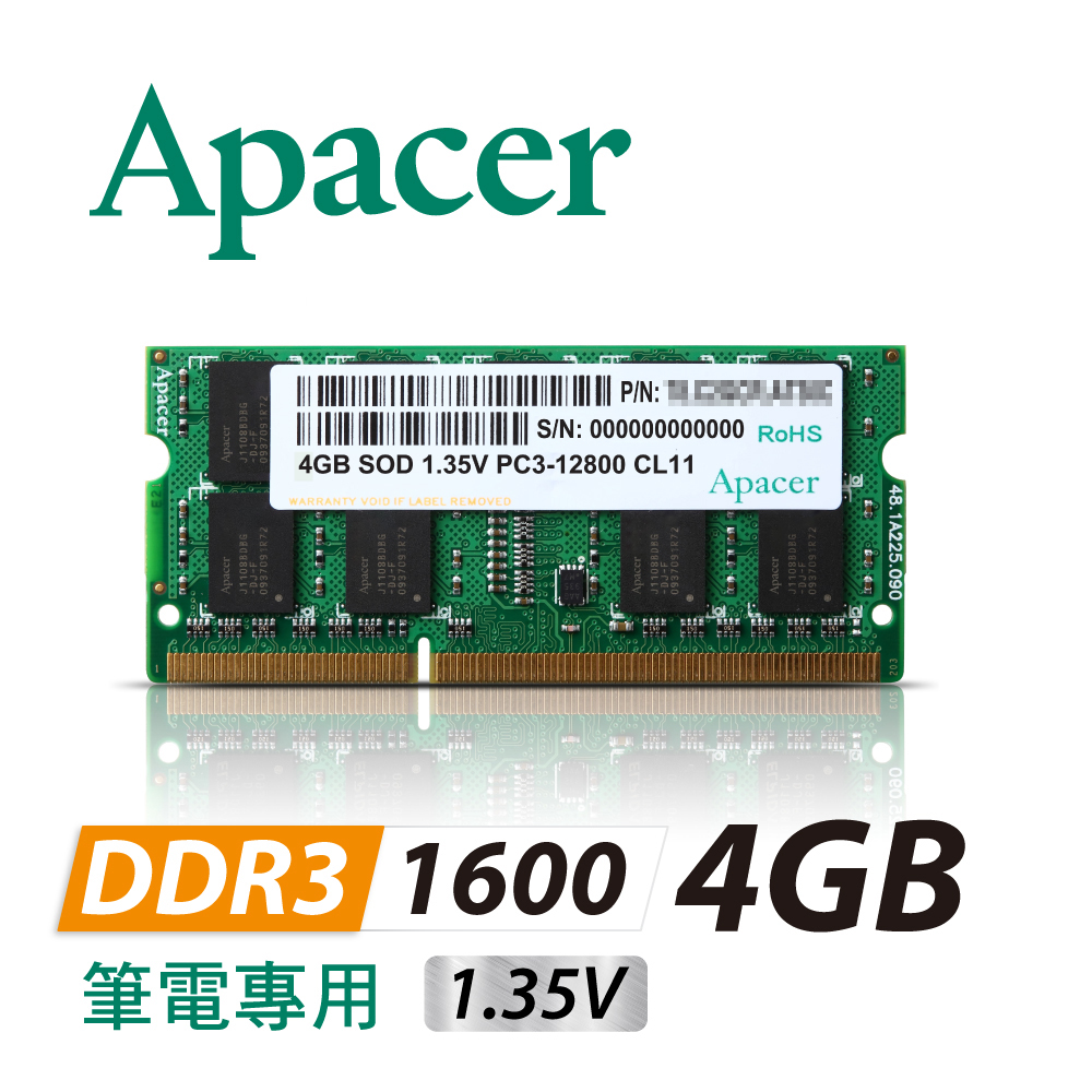 Apacer宇瞻科技  4GB DDR3 1600 筆電用記憶體(低電壓)