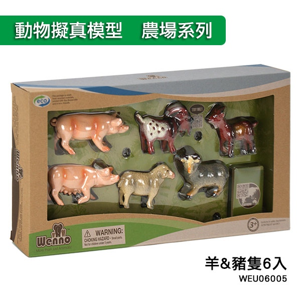 【Amuzinc酷比樂】Wenno動物模型 農場系列 羊&豬隻6入 WEU06005