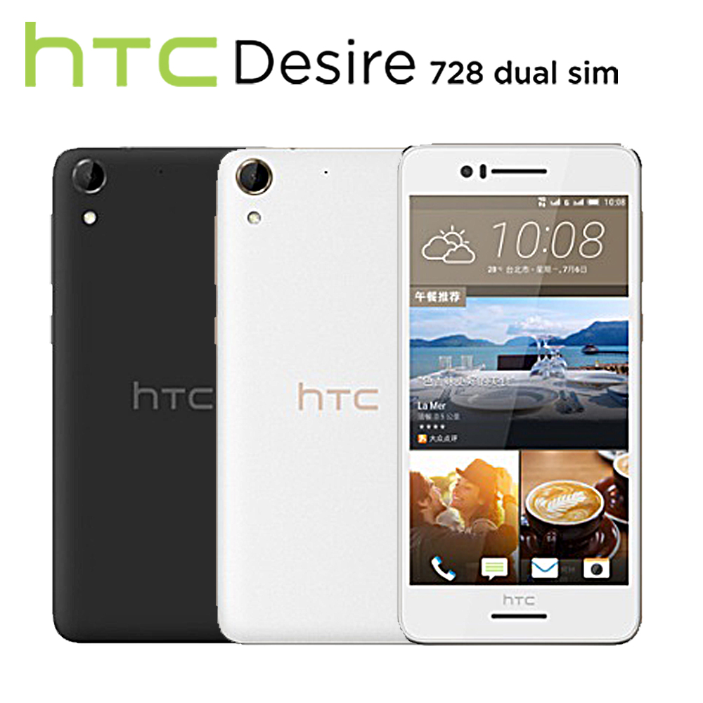 HTC Desire 728 dual sim 八核心5.5吋4G LTE全頻雙卡智慧機※贈手機保護套※金?白