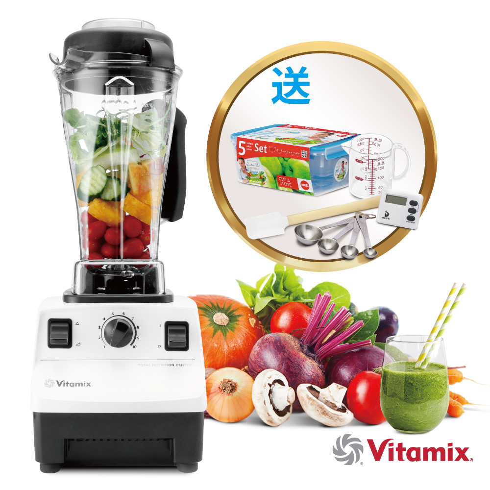 美國Vita-Mix TNC5200 全營養調理機精進型-白-公司貨~送保鮮盒組等好禮