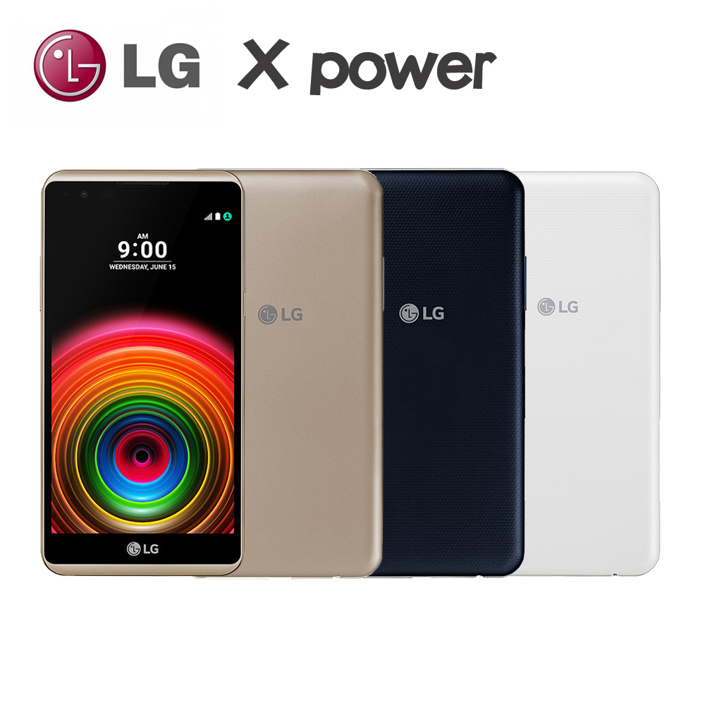 LG X Power (X3 )四核心5.3吋雙卡機(2G/16G版)※贈支架※馳電藍