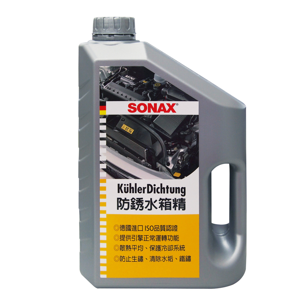 【SONAX 舒亮】防銹水箱精2L(德國 車用 清潔 保養 防鏽 潤滑)