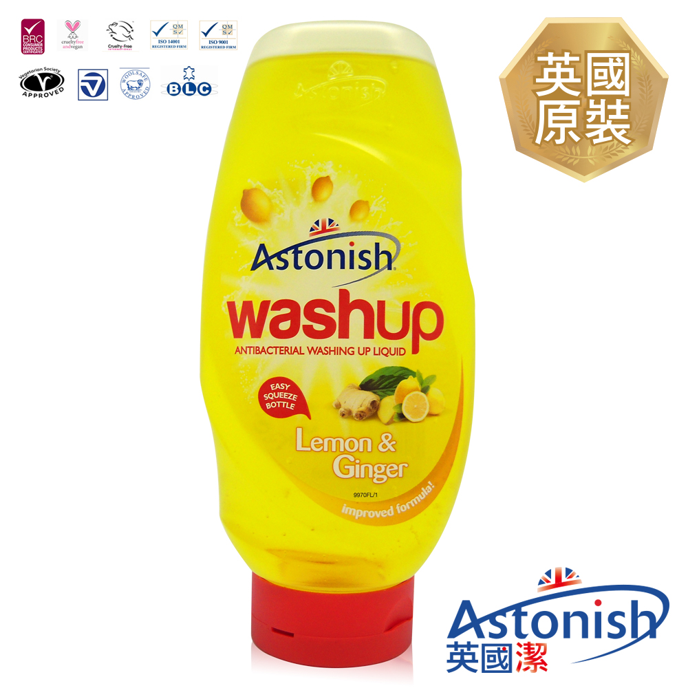 【Astonish英國潔】 檸檬生薑滋潤洗碗精1瓶(600mlx1)