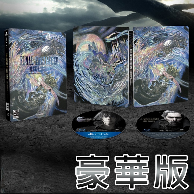 PS4 太空戰士 XV-中文豪華版