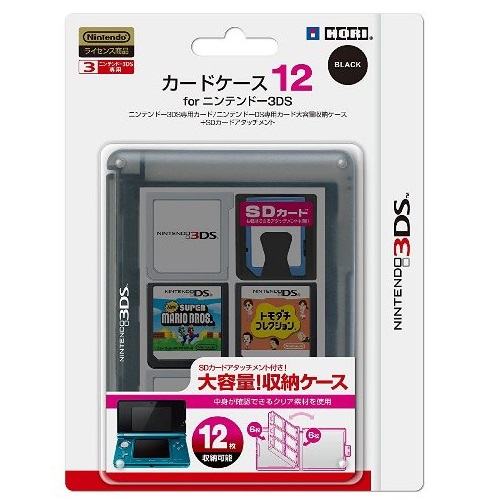 HORI 3DS 12入卡匣盒透明黑(3DS-017)