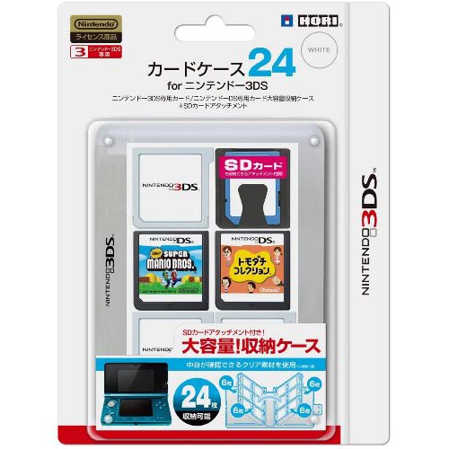 HORI 3DS 24入卡匣盒透明(3DS-022)