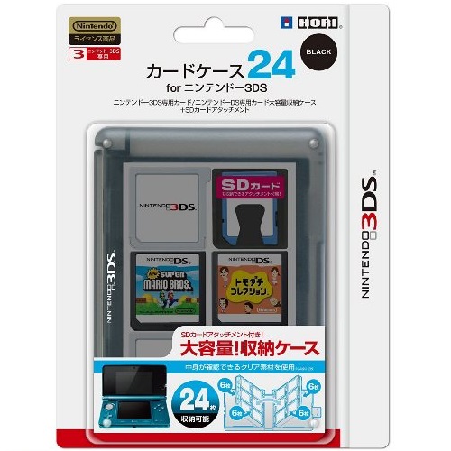 HORI 3DS 24入卡匣盒透明黑(3DS-020)