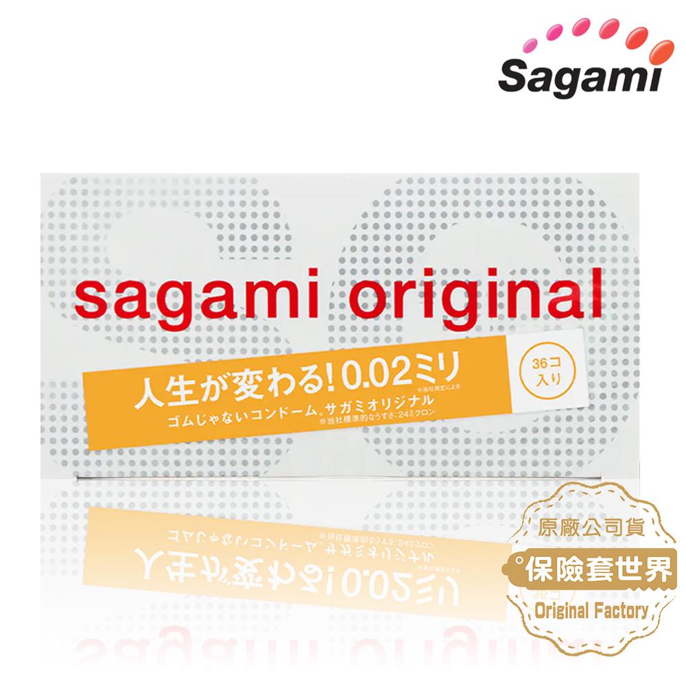 【保險套世界精選】Sagami．相模元祖 002超激薄保險套（36入）
