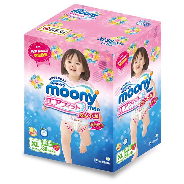 滿意寶寶 日本頂級超薄紙尿褲女用(XL)(38片 x 2包/箱)-特規版