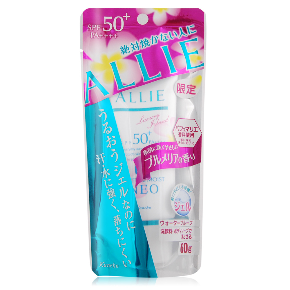 KANEBO 佳麗寶 ALLIE EX UV高效防曬凝乳 SPF50+/PA++++(60g)-礦物柔膚型(雞蛋花香)