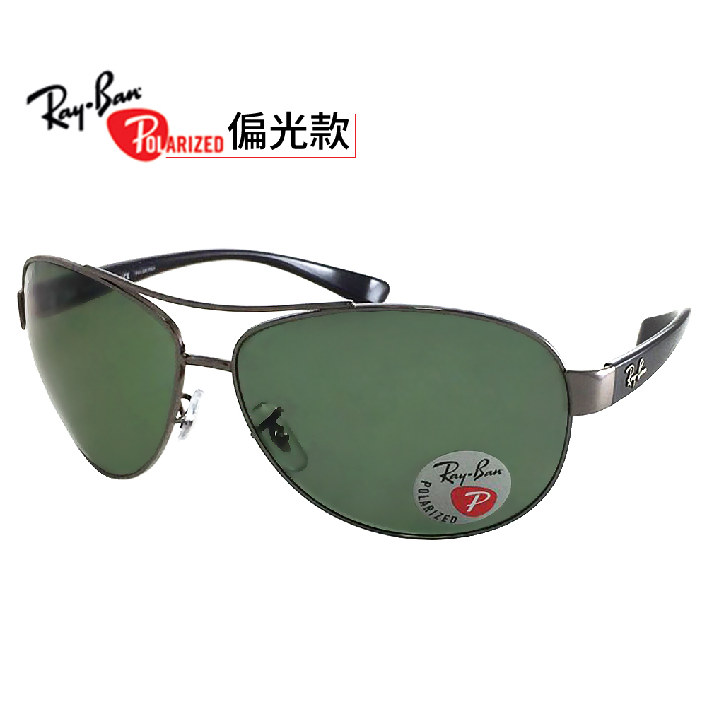 【Ray Ban 雷朋】3386-004/9A-67 加大版-包覆型偏光太陽眼鏡(亮框#雷朋綠鏡面)