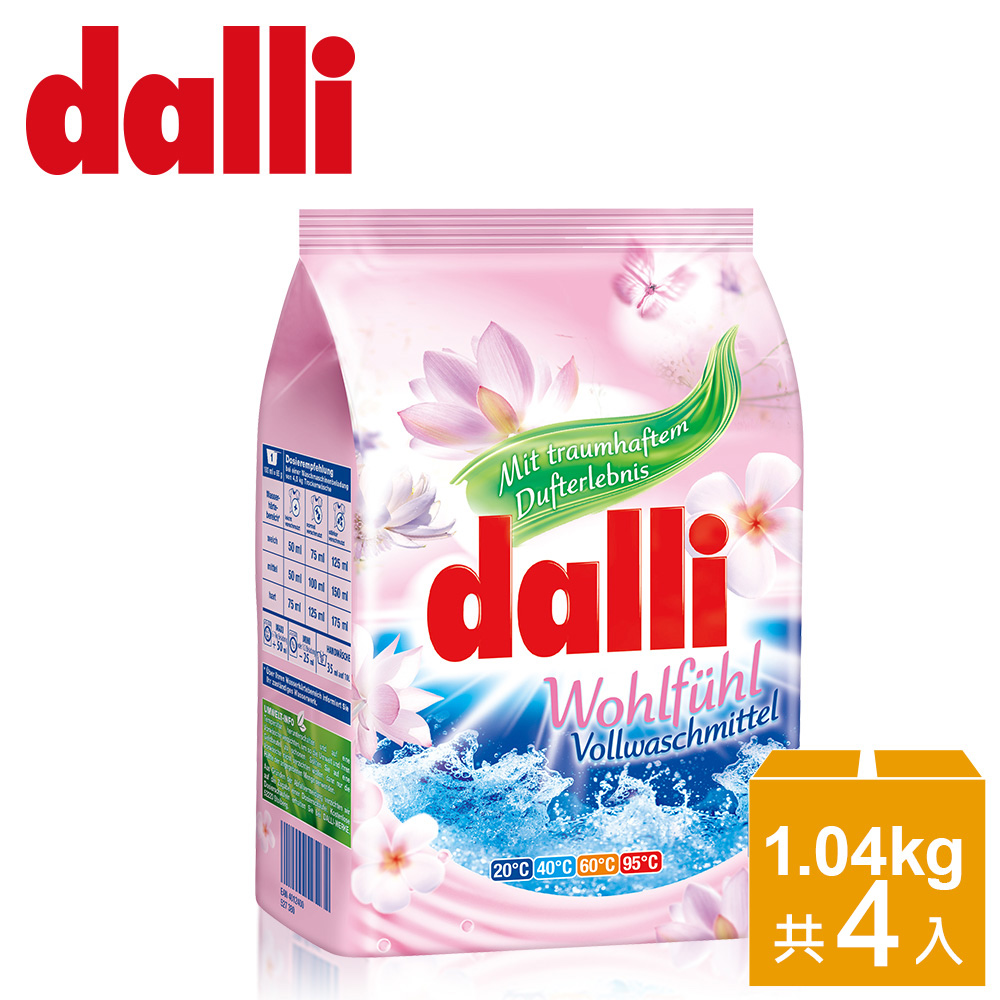 【德國Dalli】好感覺全效濃縮洗衣粉-花香 1.04kg (4入/箱)