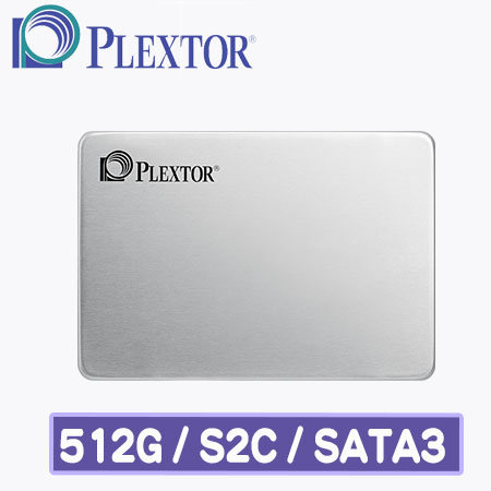 PLEXTOR S2C-512GB SSD 2.5吋固態硬碟