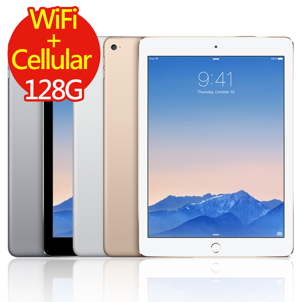 Apple iPad Air 2 (128G/WiFi+Cellular) 智慧平板※贈多功能支架※金
