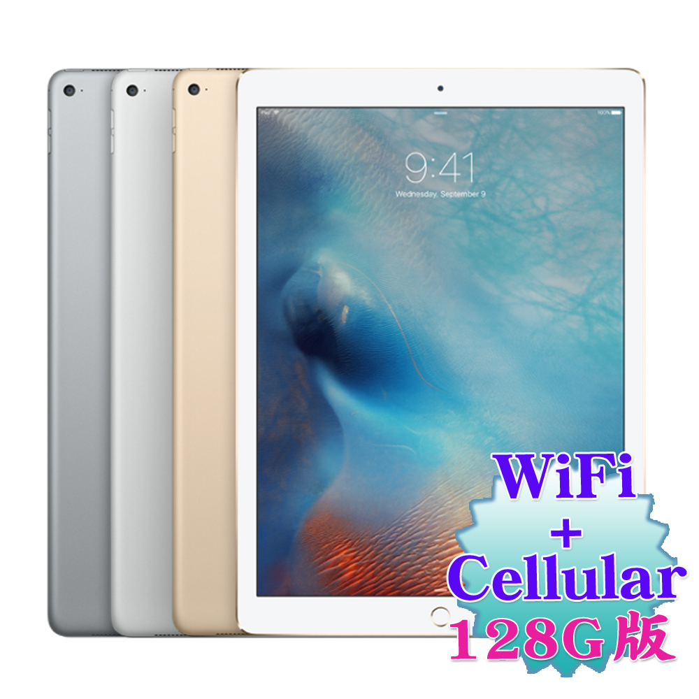 Apple iPad Pro 大螢幕智慧平板(128G/WiFi+Cellular)※贈多功能支架※銀