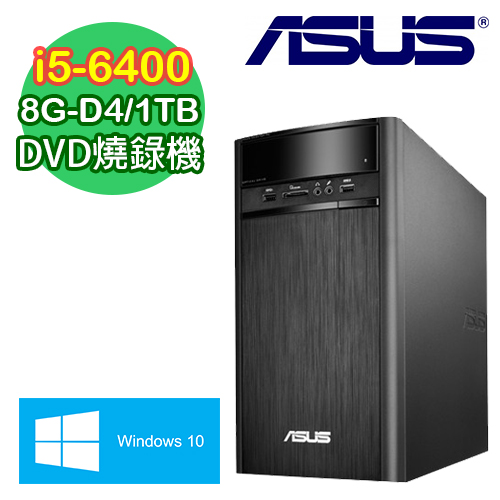ASUS華碩 K31CD Intel I5-6400四核 8G-D4記憶體 WIN10效能電腦 (K31CD-0031A640UMT)