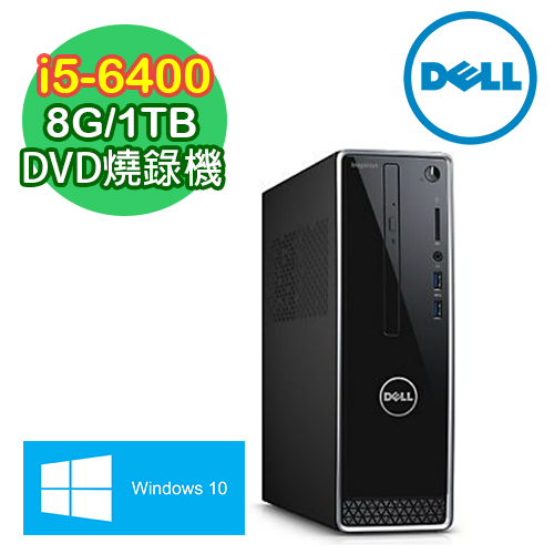 DELL戴爾 3250 Intel i5-6400雙核 8G/1TB/DVD燒/WIN10電腦 (3250-D1500TW)