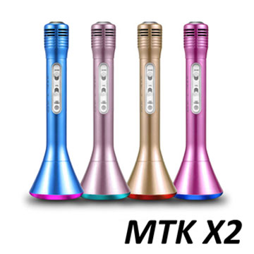 【長江MTK】X2炫彩燈光藍牙行動麥克風(公司貨)香檳金