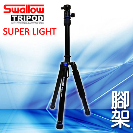 Swallow Super Light 微型反折式三腳架 黑色