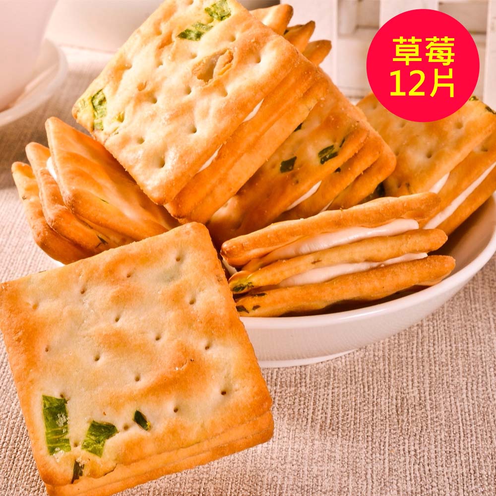 樂活e棧 低卡飽足雙層牛軋王-草莓口味(12片)