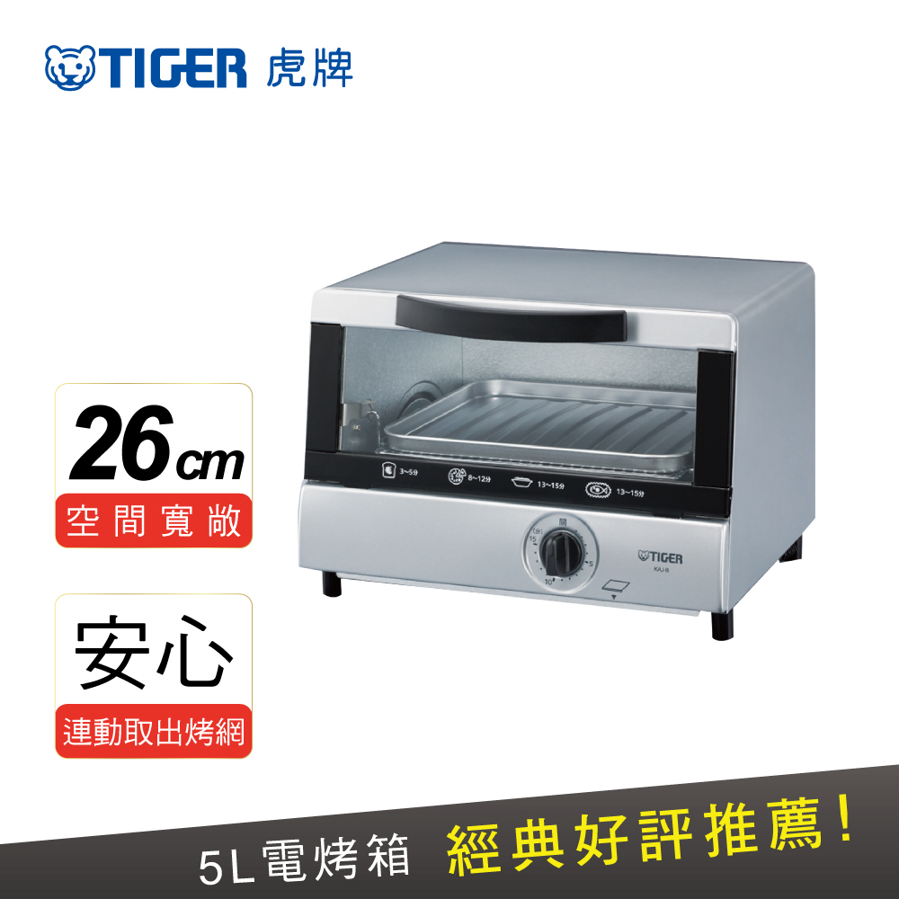 【TIGER 虎牌】 5公升溫控電烤箱 (KAJ-B10R)銀色