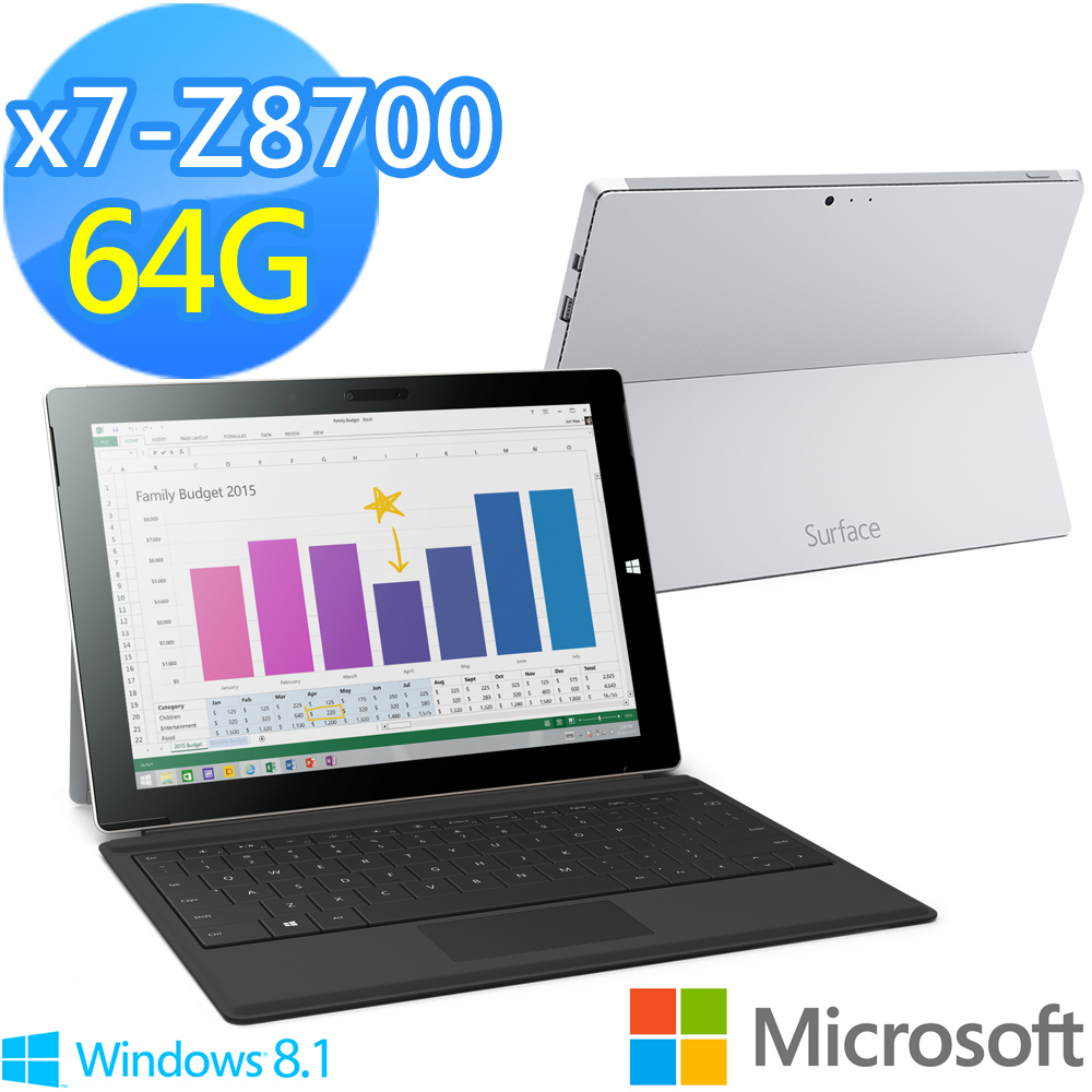 Microsoft 微軟 Surface 3 LC5-00013(10.8吋/四核/4G/64G/W8.1P) ★送原廠黑色實體鍵盤