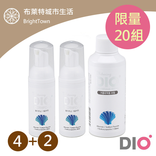 【韓國Dio】潔齒泡沫牙膏(隨身瓶50ML*4+補充瓶*2)，限量20組