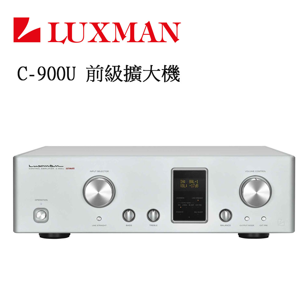極致工藝 日本職人精神 LUXMAN C-900U 前級擴大控制放大器 前級擴大機