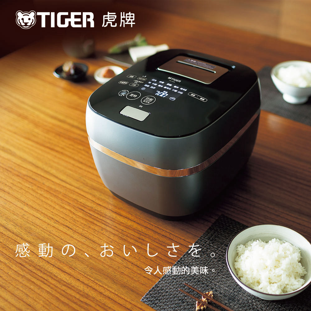 【TIGER 虎牌】頂級款 6人份土鍋壓力IH炊飯電子鍋(JPX-A10R)